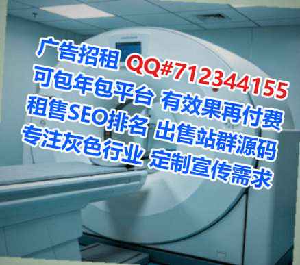 广州助孕生物医药经营部